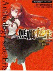 吞噬星空动漫角色巴巴塔卡片