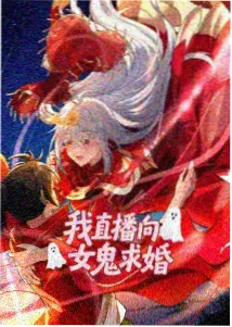 吞噬星空动漫角色真衍王卡片